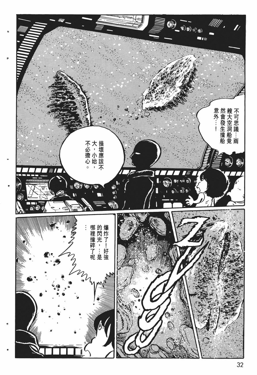 千年女王韩漫全集-第04卷无删减无遮挡章节图片 