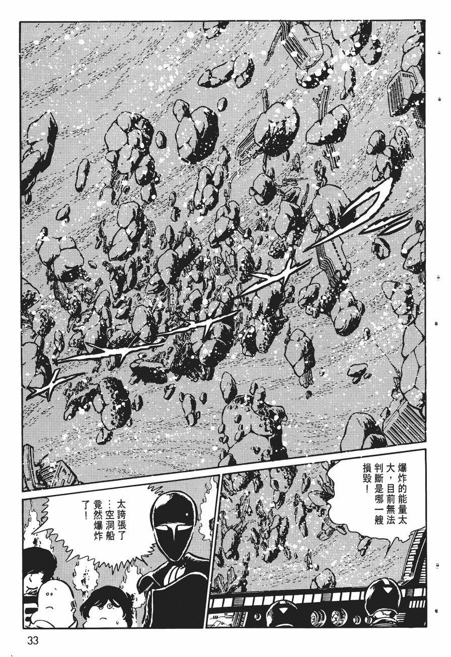 千年女王韩漫全集-第04卷无删减无遮挡章节图片 