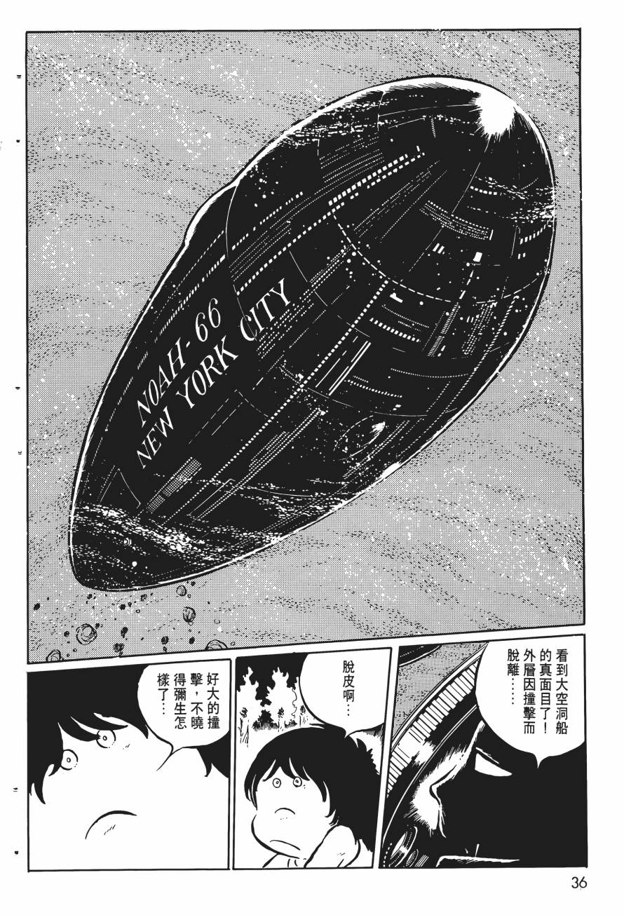 千年女王韩漫全集-第04卷无删减无遮挡章节图片 