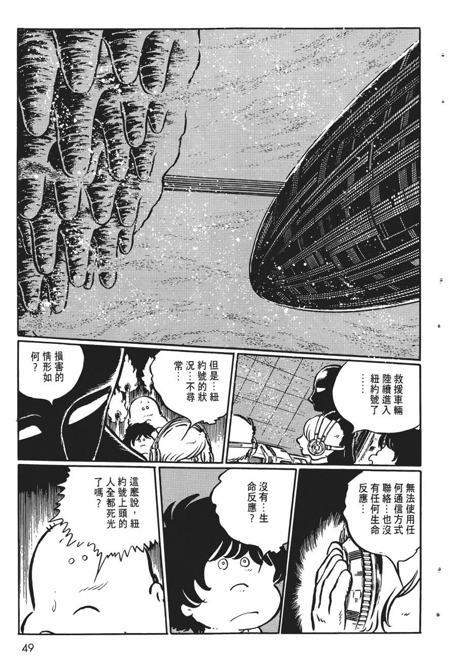 千年女王韩漫全集-第04卷无删减无遮挡章节图片 