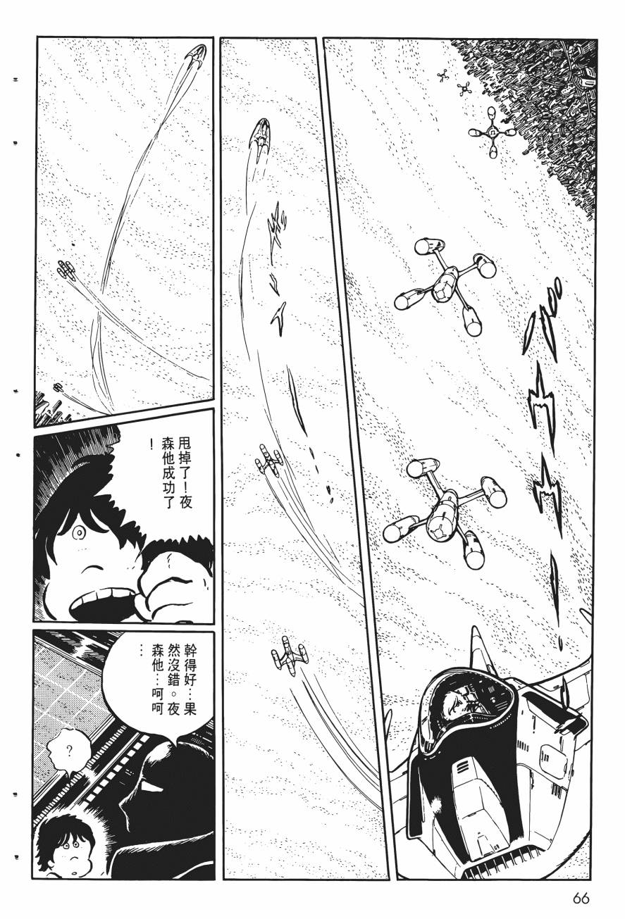 千年女王韩漫全集-第04卷无删减无遮挡章节图片 