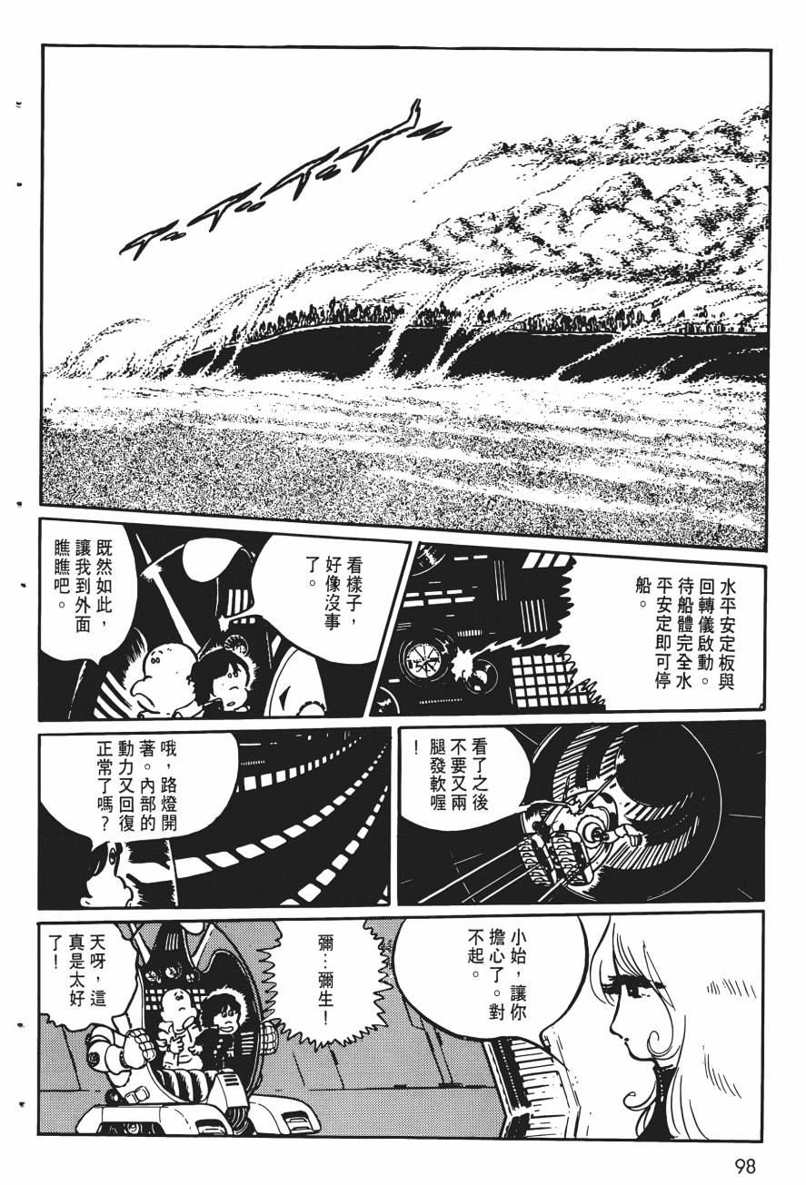 千年女王韩漫全集-第04卷无删减无遮挡章节图片 