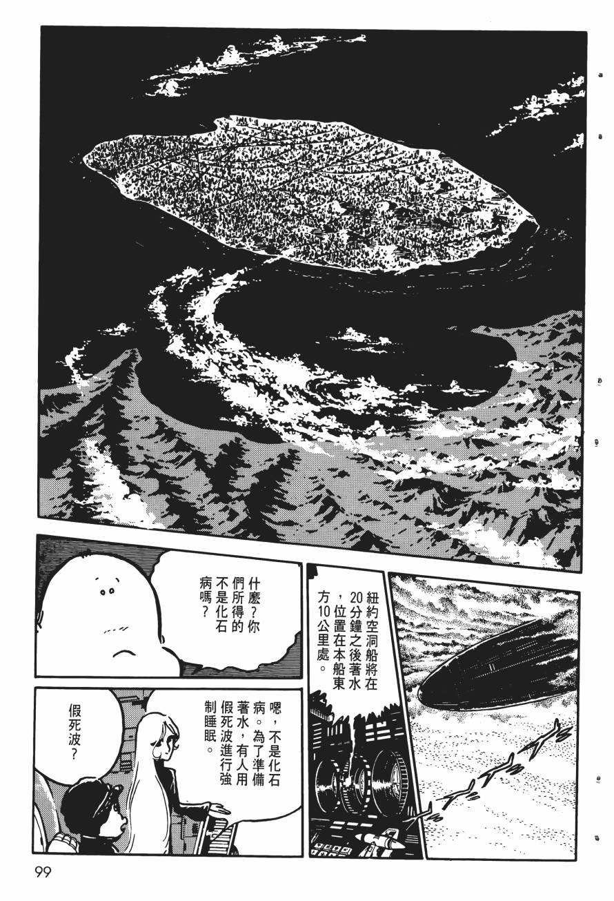 千年女王韩漫全集-第04卷无删减无遮挡章节图片 