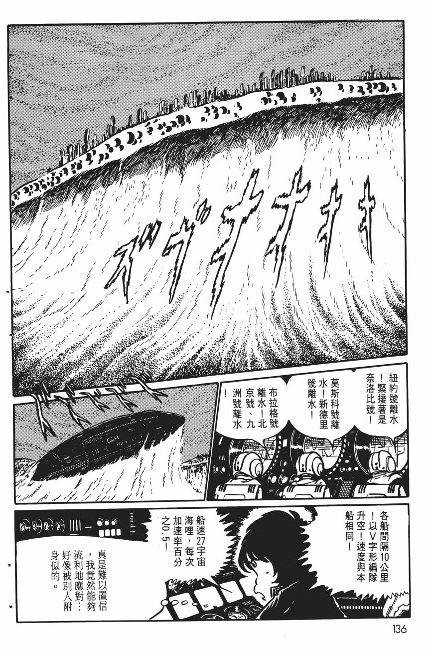 千年女王韩漫全集-第05卷无删减无遮挡章节图片 