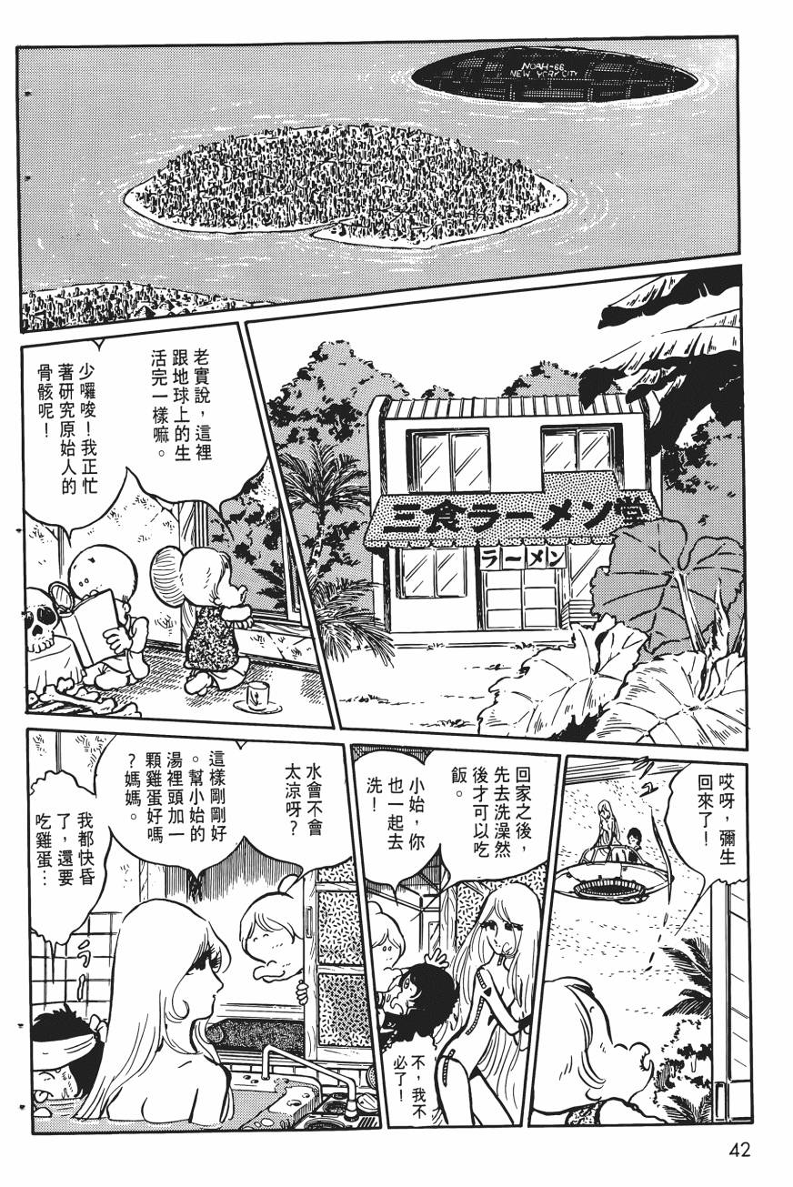 千年女王韩漫全集-第05卷无删减无遮挡章节图片 