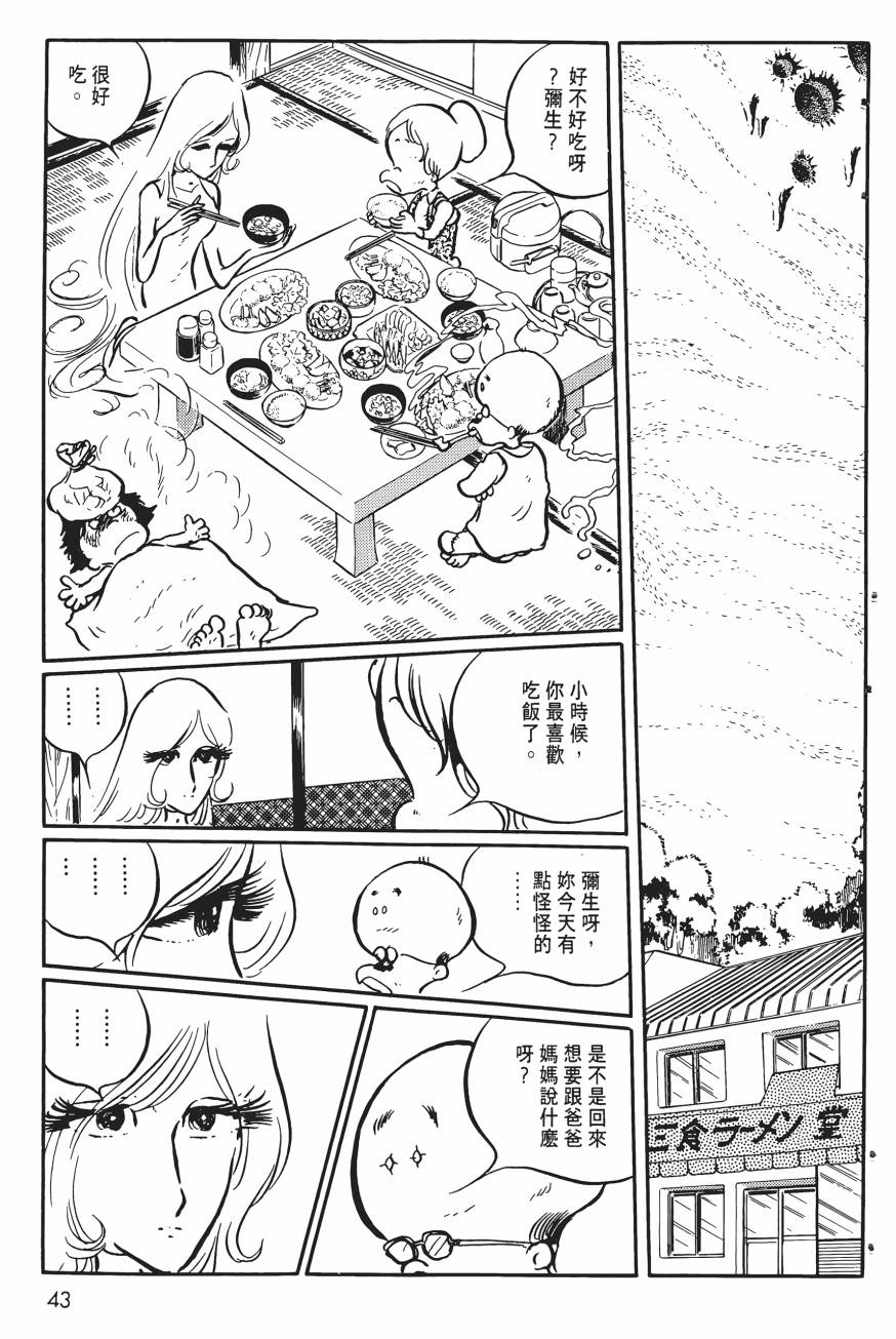 千年女王韩漫全集-第05卷无删减无遮挡章节图片 