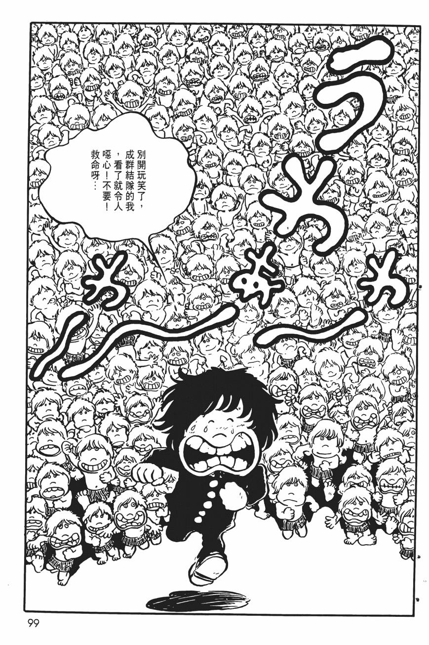 千年女王韩漫全集-第05卷无删减无遮挡章节图片 
