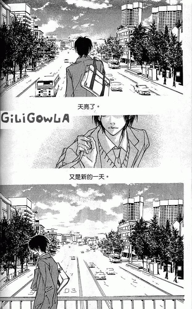 灰色都市韩漫全集-VOL01无删减无遮挡章节图片 