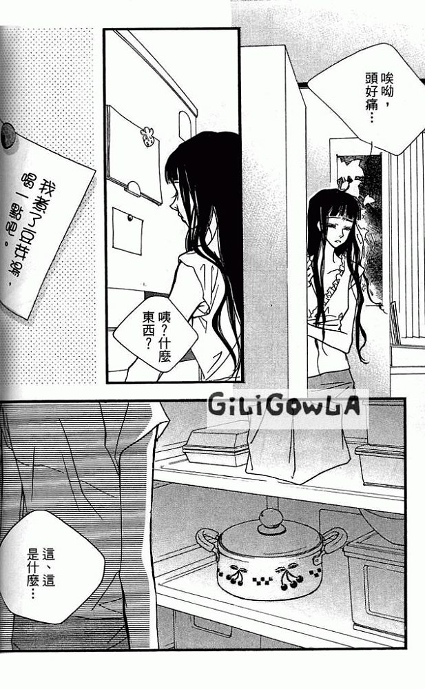 灰色都市韩漫全集-VOL01无删减无遮挡章节图片 