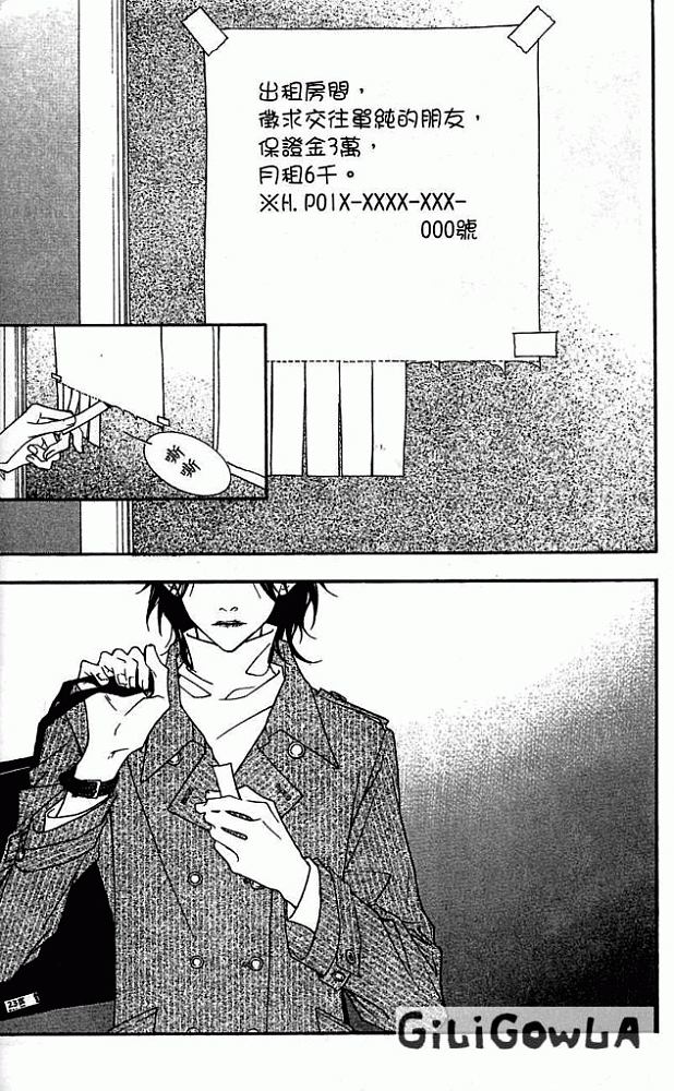 灰色都市韩漫全集-VOL01无删减无遮挡章节图片 