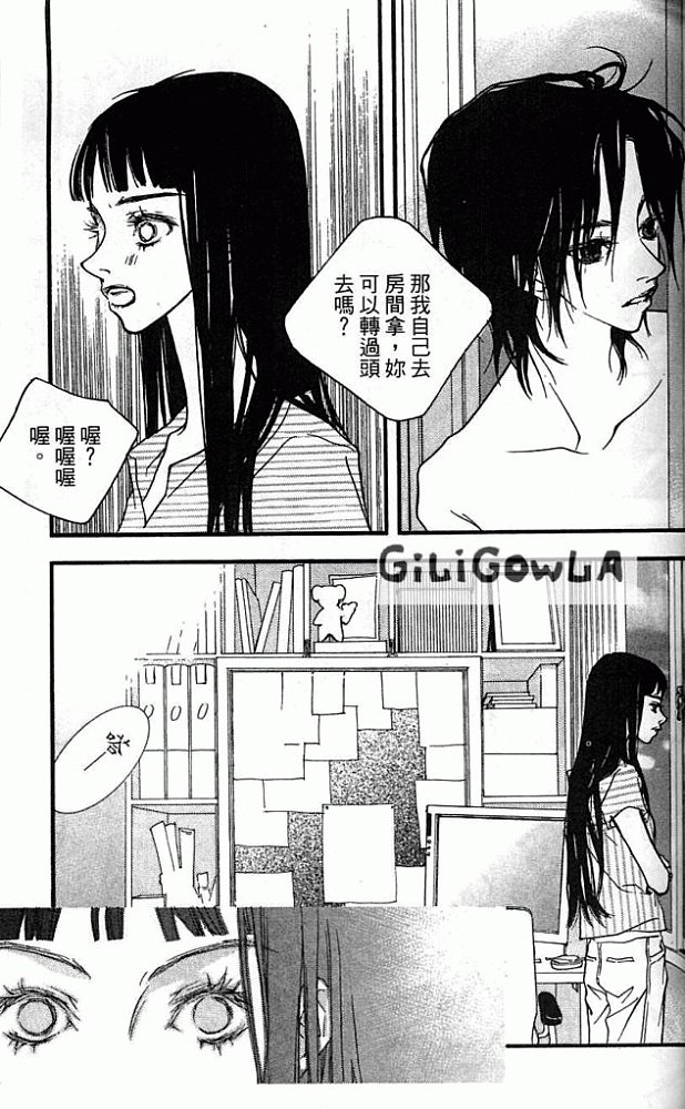 灰色都市韩漫全集-VOL01无删减无遮挡章节图片 