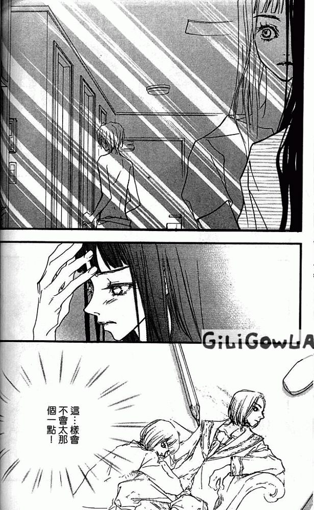 灰色都市韩漫全集-VOL01无删减无遮挡章节图片 