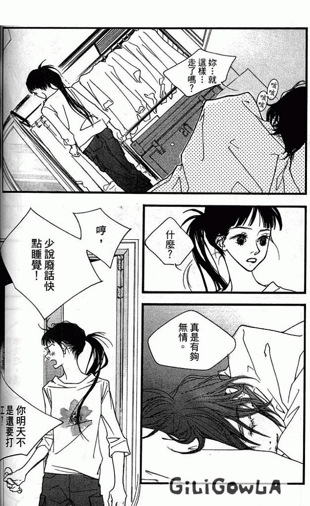 灰色都市韩漫全集-VOL01无删减无遮挡章节图片 