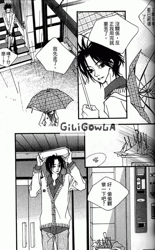灰色都市韩漫全集-VOL01无删减无遮挡章节图片 