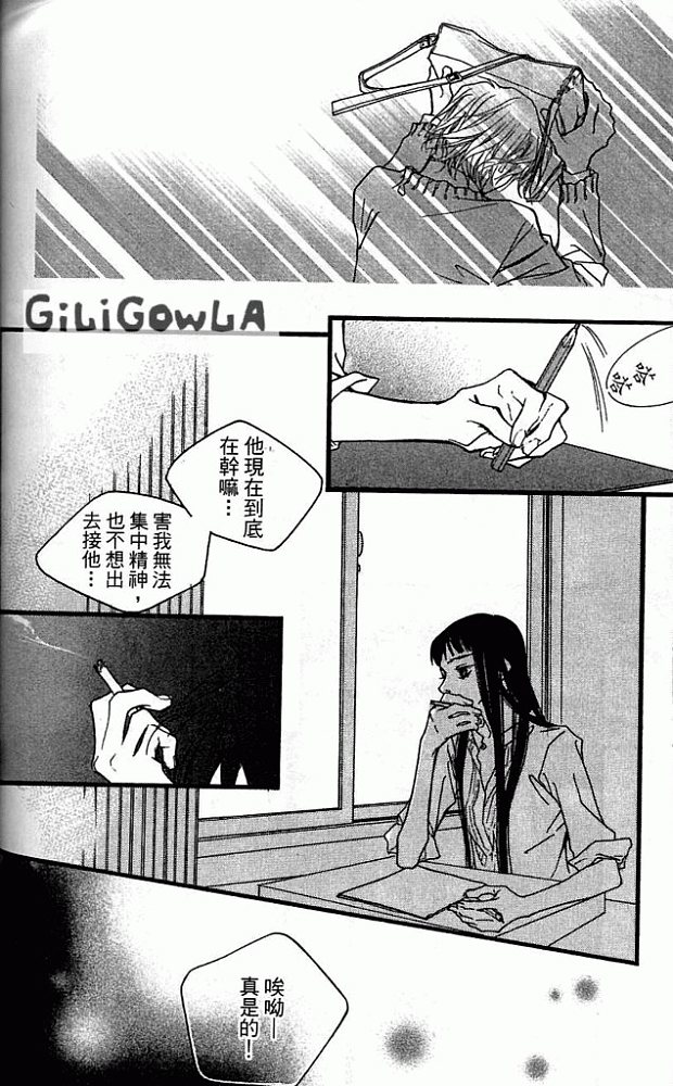 灰色都市韩漫全集-VOL01无删减无遮挡章节图片 