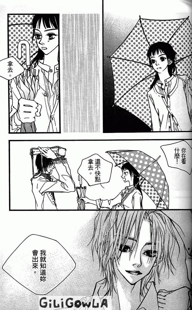 灰色都市韩漫全集-VOL01无删减无遮挡章节图片 