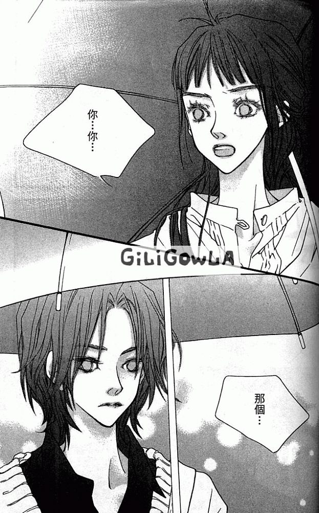 灰色都市韩漫全集-VOL01无删减无遮挡章节图片 