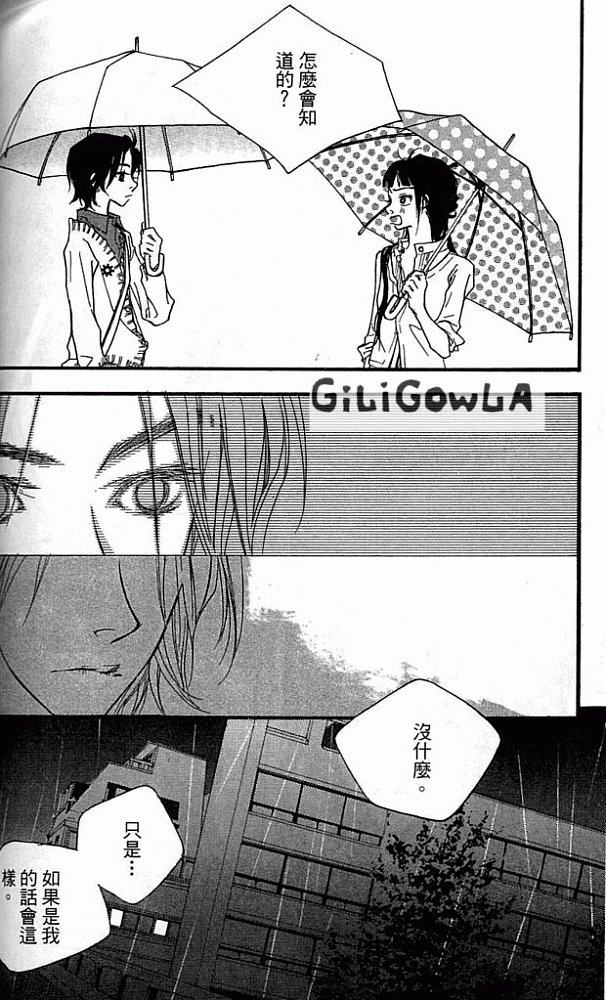 灰色都市韩漫全集-VOL01无删减无遮挡章节图片 