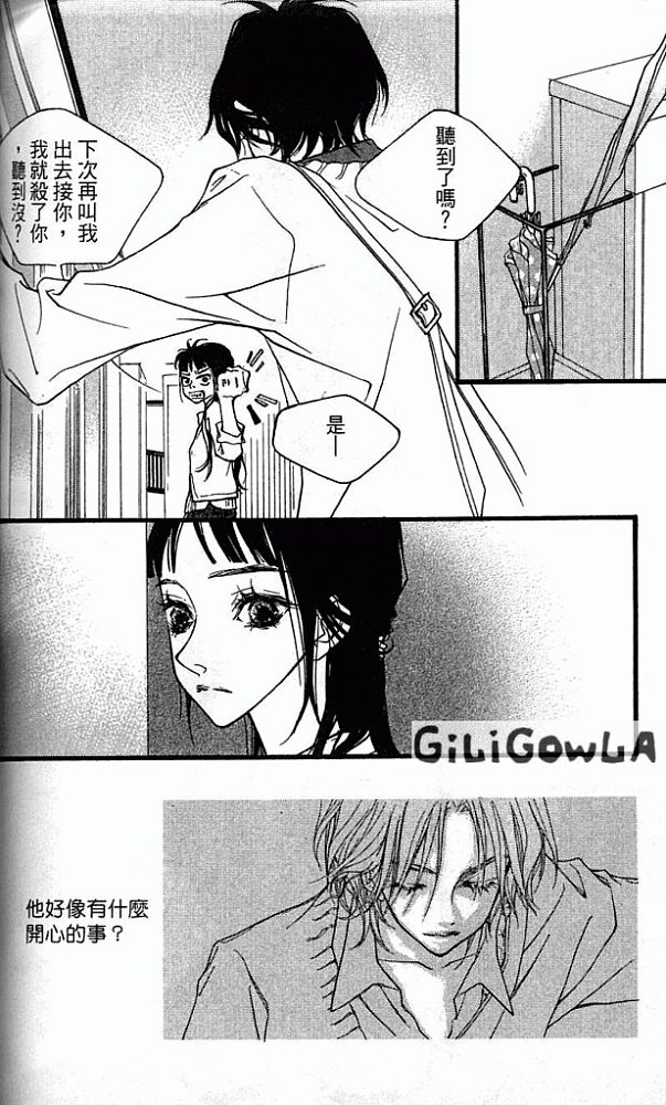 灰色都市韩漫全集-VOL01无删减无遮挡章节图片 