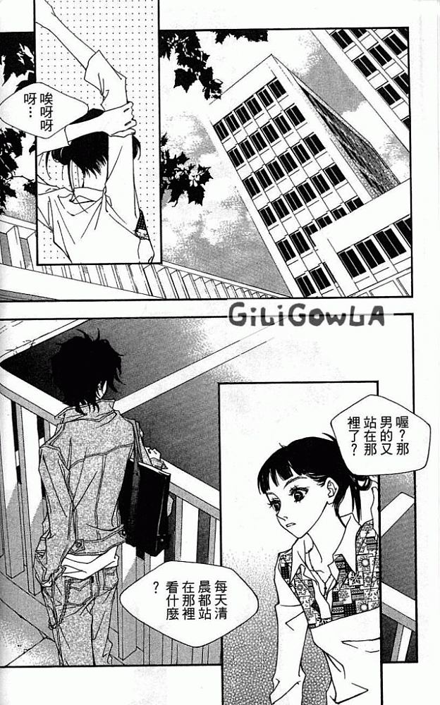 灰色都市韩漫全集-VOL01无删减无遮挡章节图片 