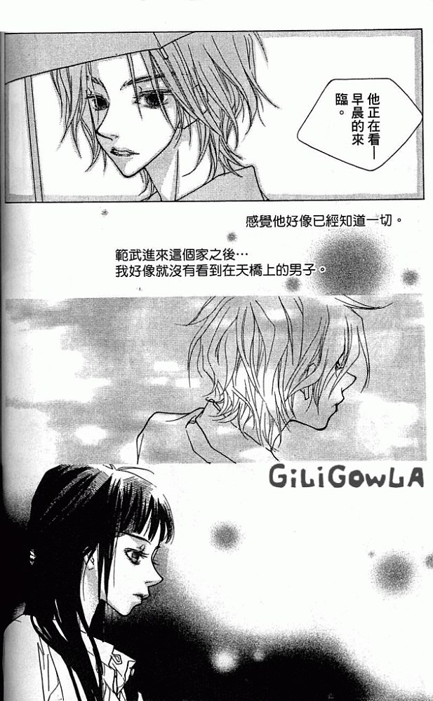 灰色都市韩漫全集-VOL01无删减无遮挡章节图片 