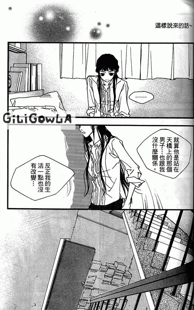 灰色都市韩漫全集-VOL01无删减无遮挡章节图片 