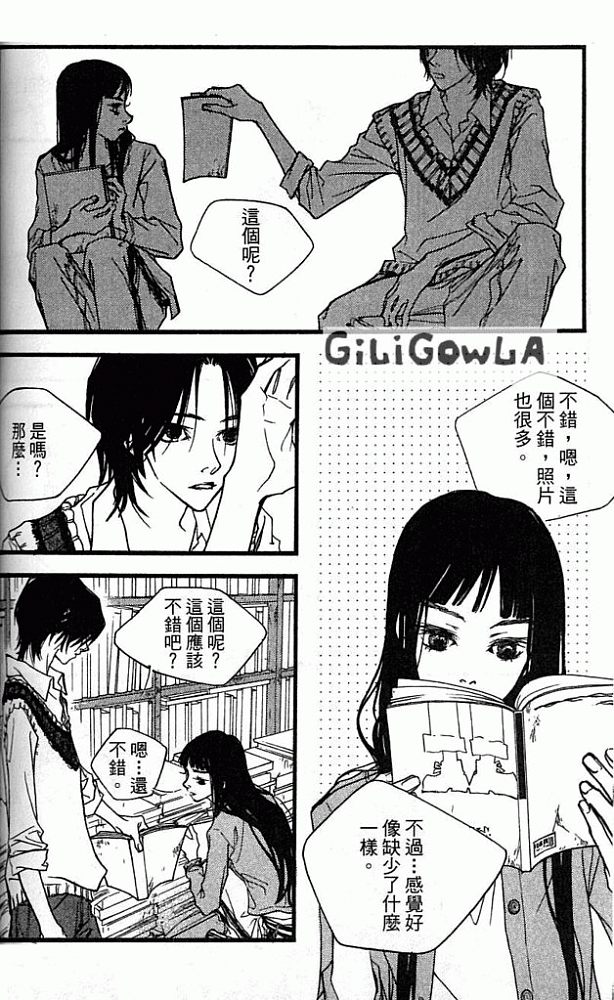 灰色都市韩漫全集-VOL01无删减无遮挡章节图片 