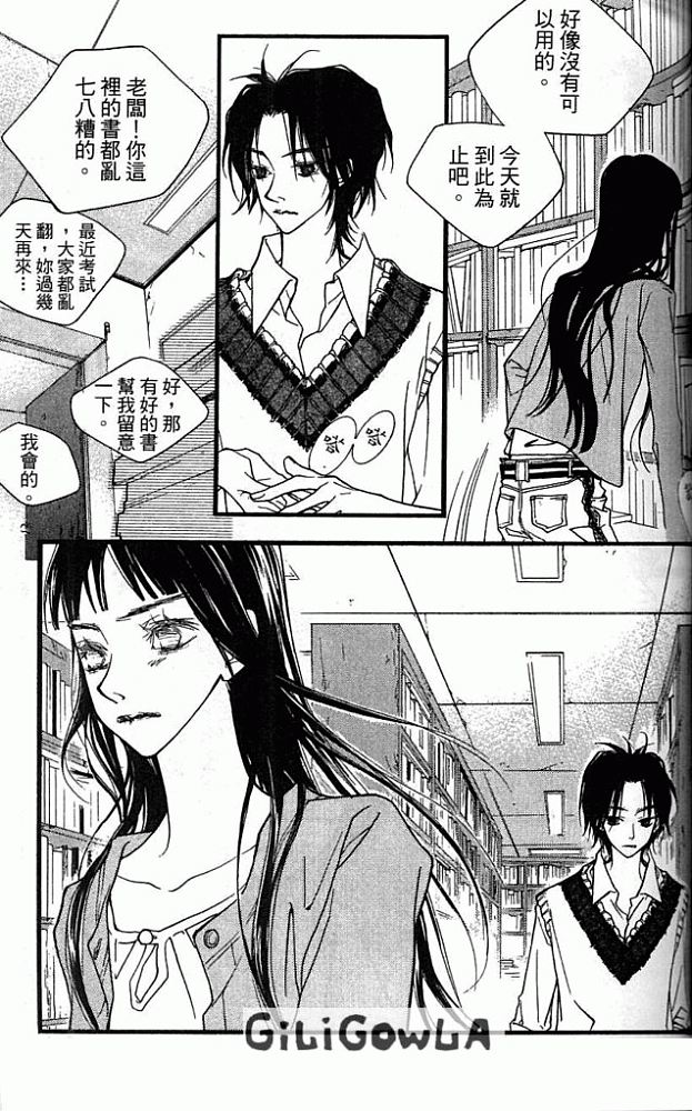 灰色都市韩漫全集-VOL01无删减无遮挡章节图片 