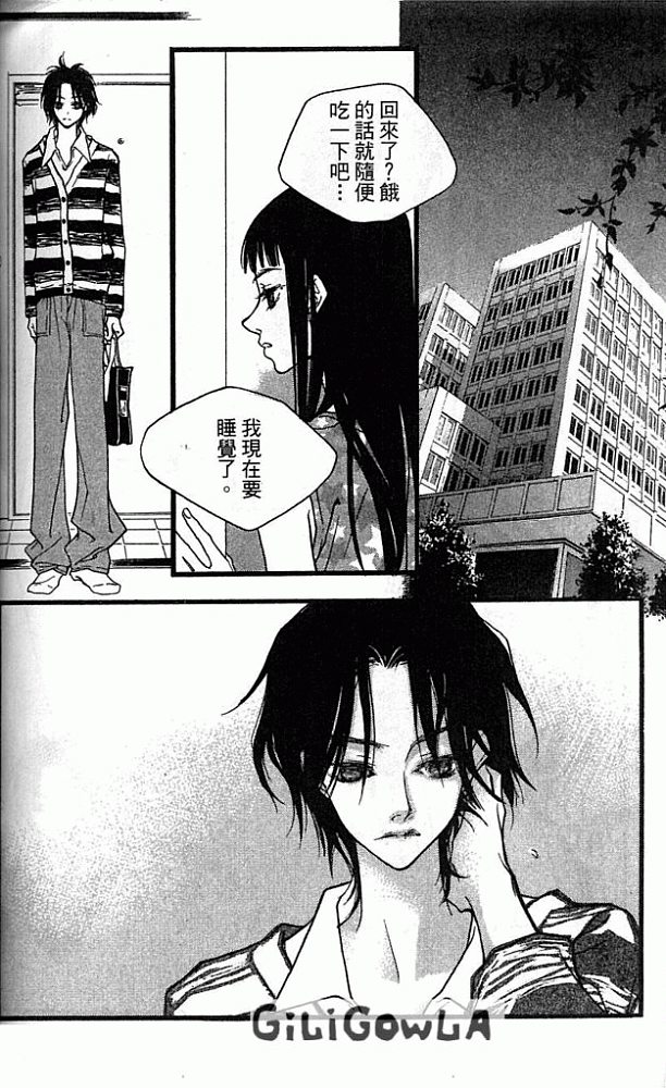 灰色都市韩漫全集-VOL01无删减无遮挡章节图片 