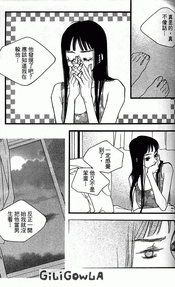 灰色都市韩漫全集-VOL01无删减无遮挡章节图片 