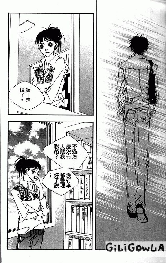 灰色都市韩漫全集-VOL01无删减无遮挡章节图片 