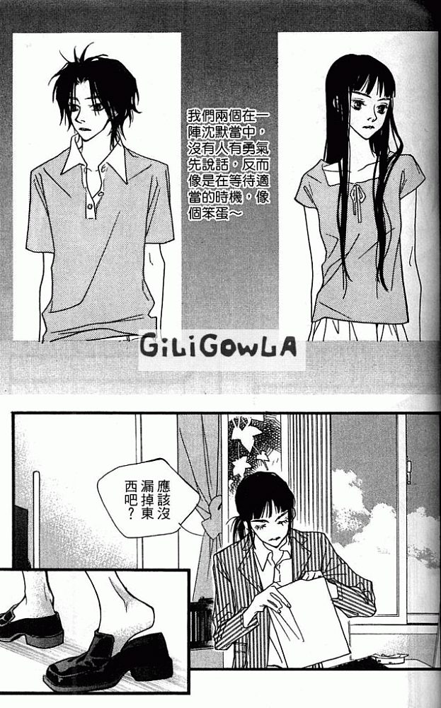 灰色都市韩漫全集-VOL01无删减无遮挡章节图片 