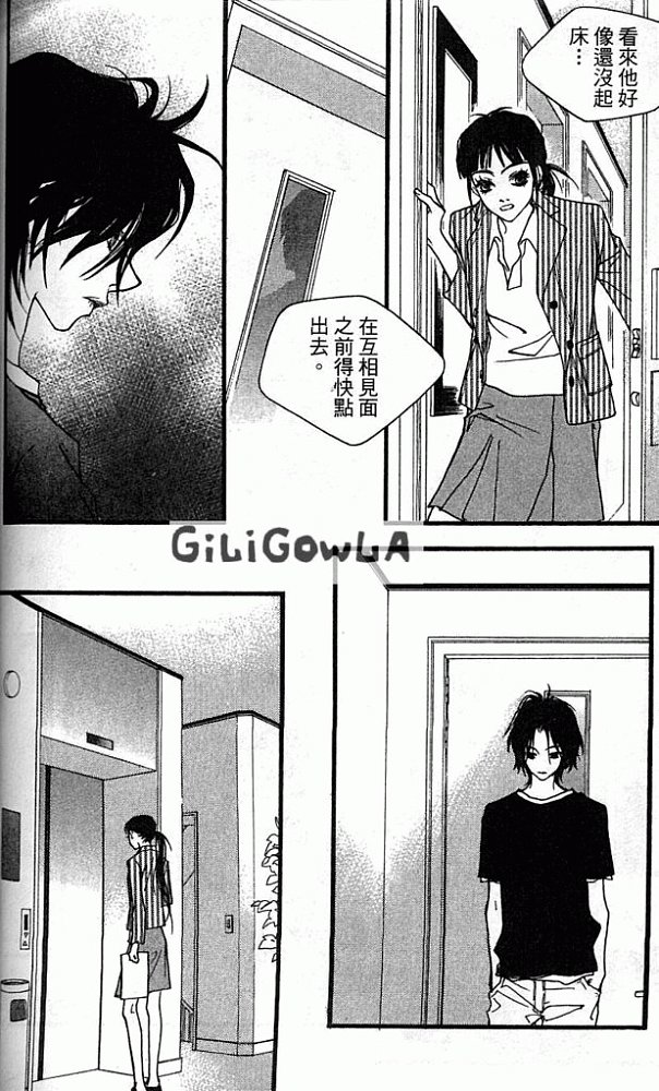灰色都市韩漫全集-VOL01无删减无遮挡章节图片 