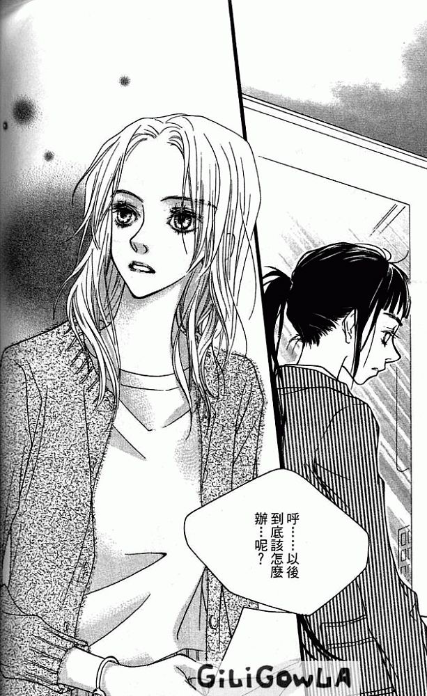 灰色都市韩漫全集-VOL01无删减无遮挡章节图片 