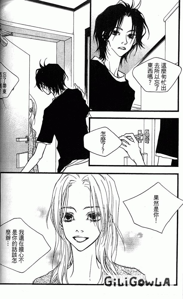 灰色都市韩漫全集-VOL01无删减无遮挡章节图片 