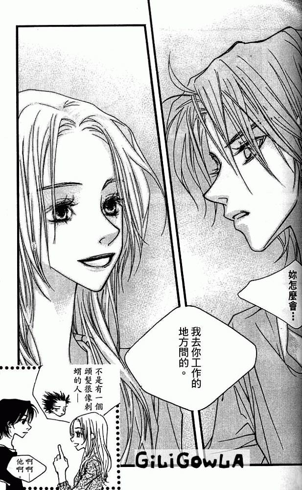 灰色都市韩漫全集-VOL01无删减无遮挡章节图片 
