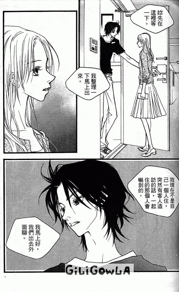 灰色都市韩漫全集-VOL01无删减无遮挡章节图片 