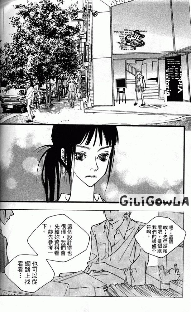 灰色都市韩漫全集-VOL01无删减无遮挡章节图片 