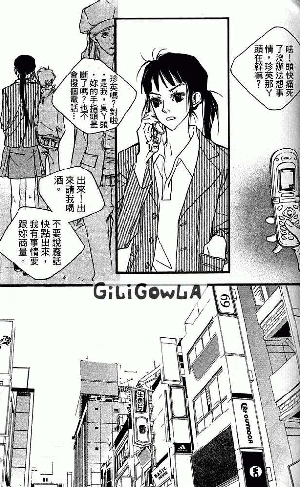 灰色都市韩漫全集-VOL01无删减无遮挡章节图片 