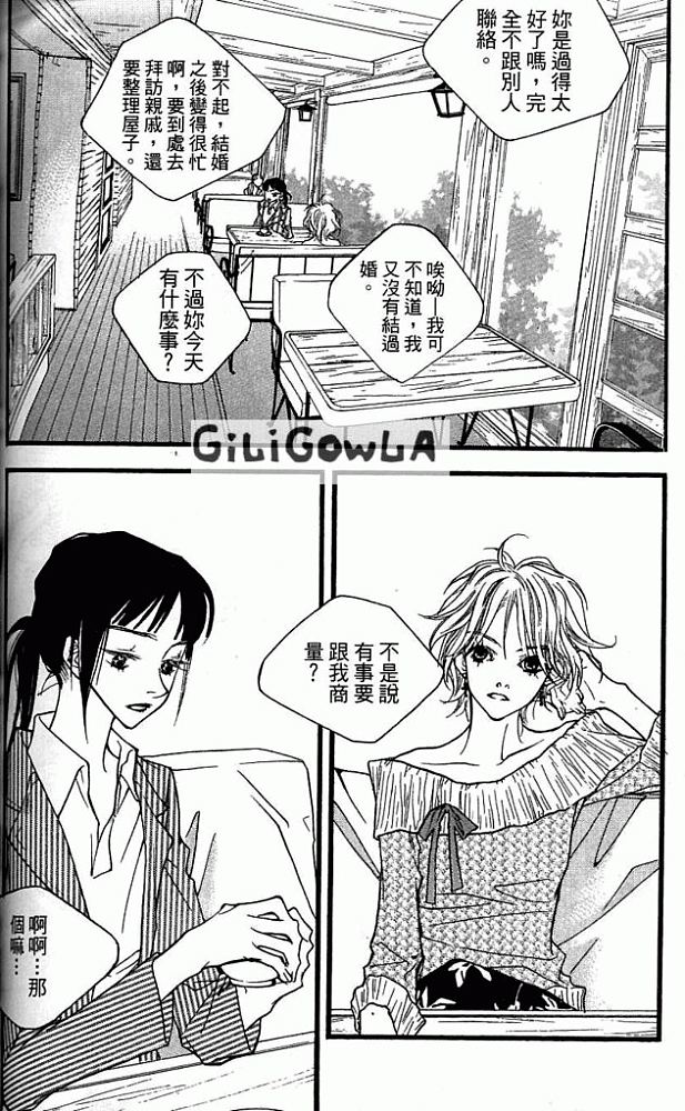 灰色都市韩漫全集-VOL01无删减无遮挡章节图片 