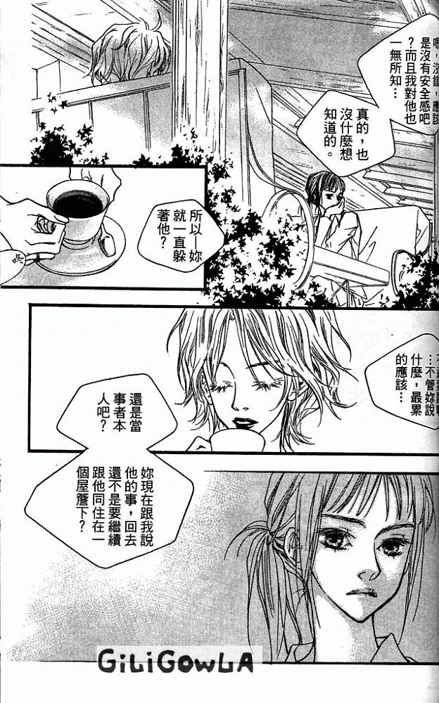 灰色都市韩漫全集-VOL01无删减无遮挡章节图片 
