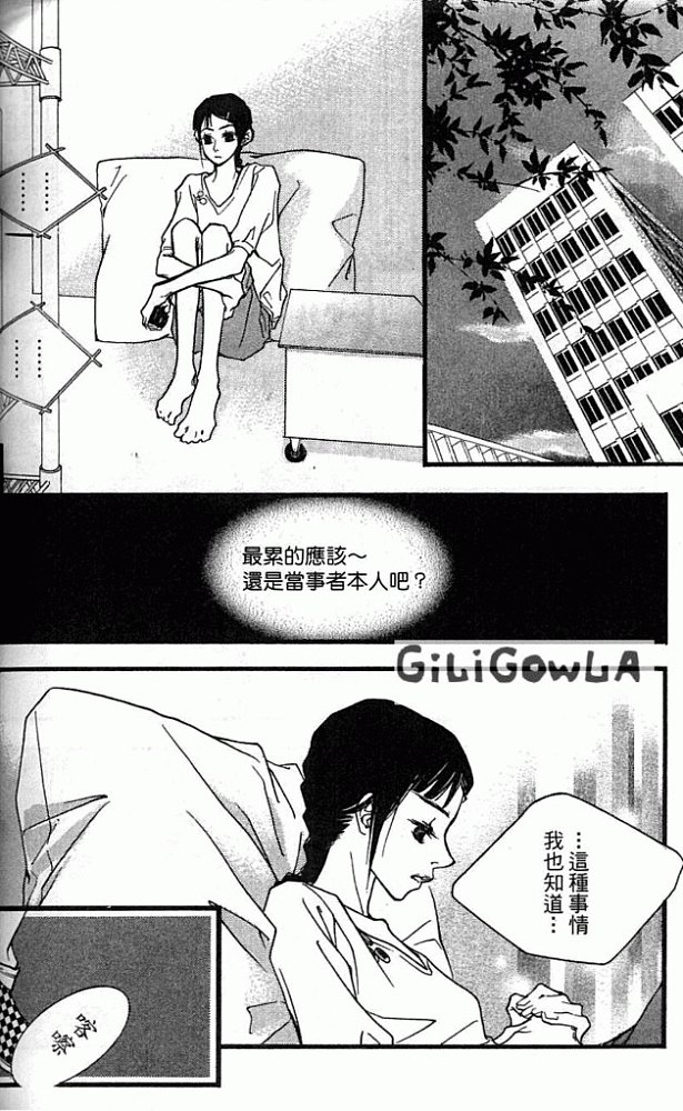 灰色都市韩漫全集-VOL01无删减无遮挡章节图片 