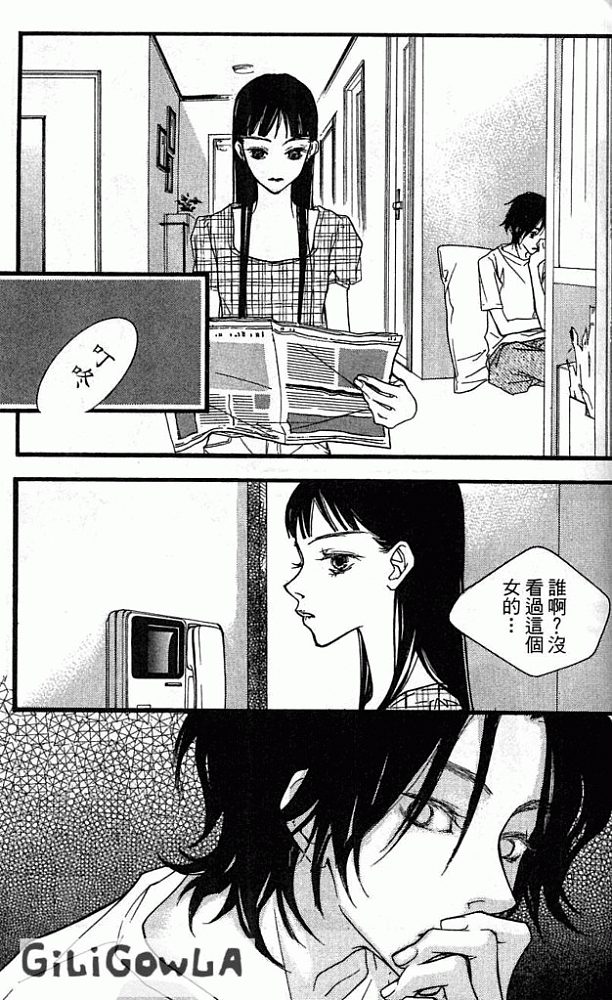 灰色都市韩漫全集-VOL01无删减无遮挡章节图片 