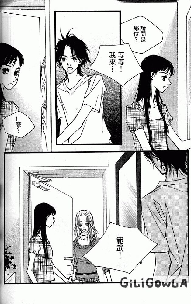 灰色都市韩漫全集-VOL01无删减无遮挡章节图片 