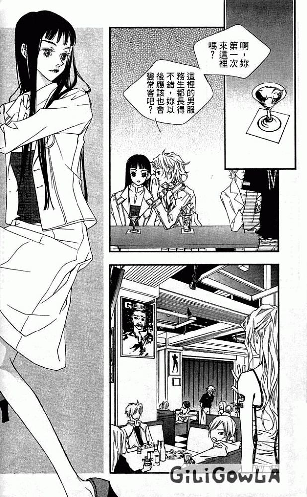 灰色都市韩漫全集-VOL01无删减无遮挡章节图片 
