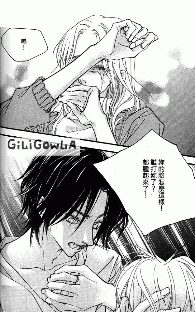 灰色都市韩漫全集-VOL01无删减无遮挡章节图片 