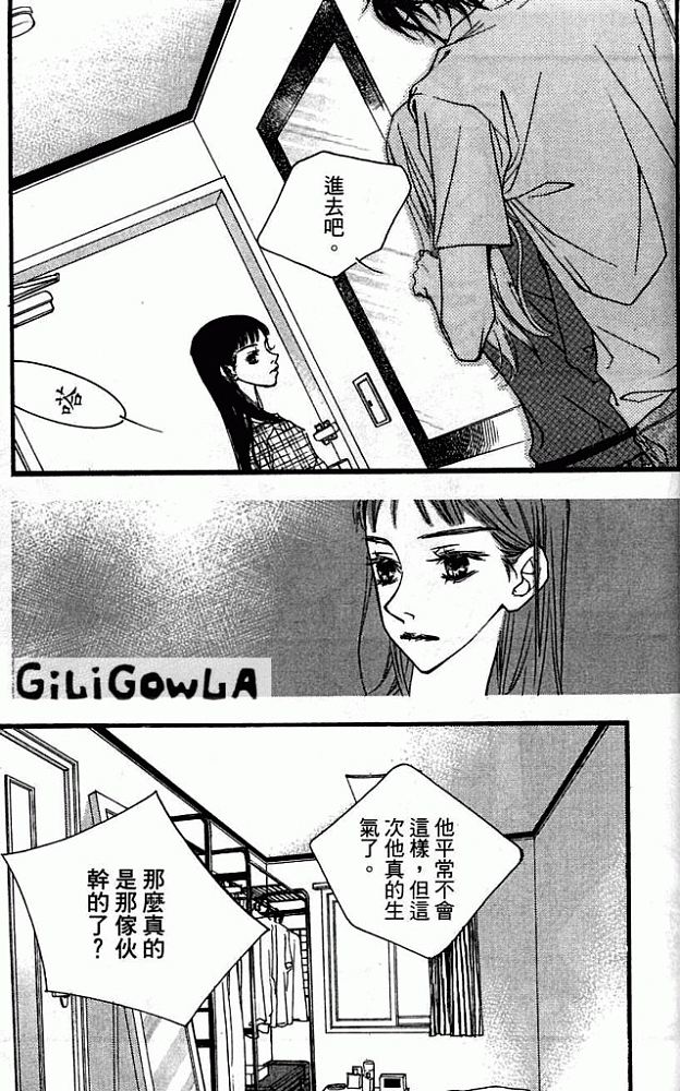 灰色都市韩漫全集-VOL01无删减无遮挡章节图片 