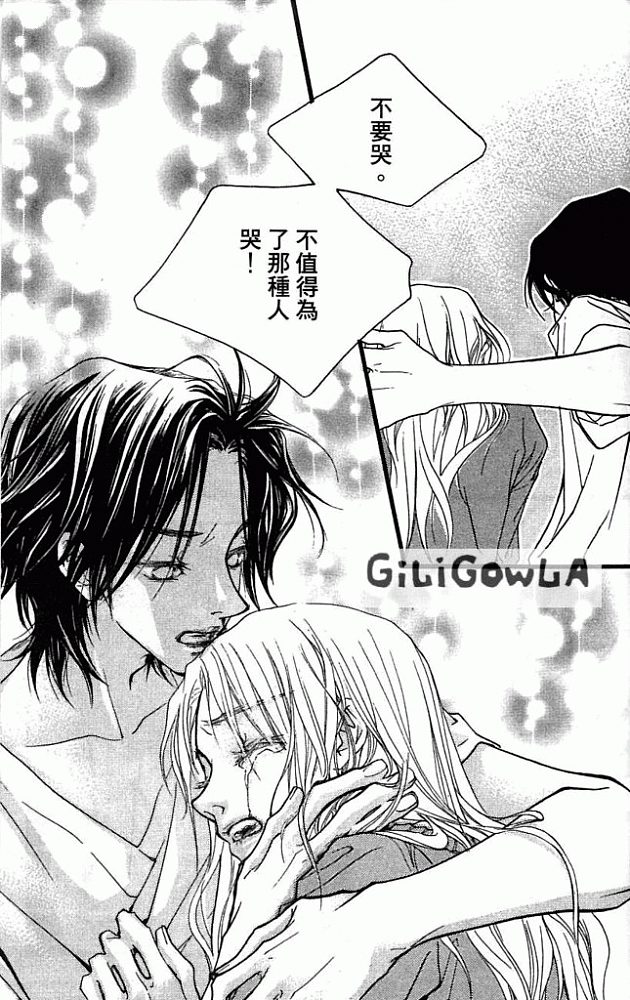 灰色都市韩漫全集-VOL01无删减无遮挡章节图片 