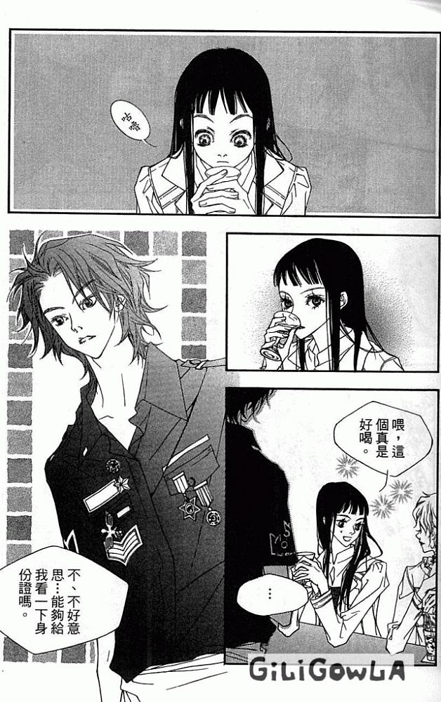 灰色都市韩漫全集-VOL01无删减无遮挡章节图片 