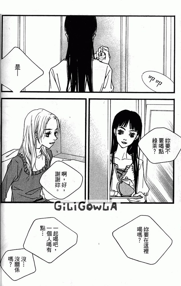 灰色都市韩漫全集-VOL01无删减无遮挡章节图片 